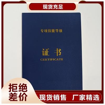 北京防偽印刷鑒定定做工廠技術咨詢全解析